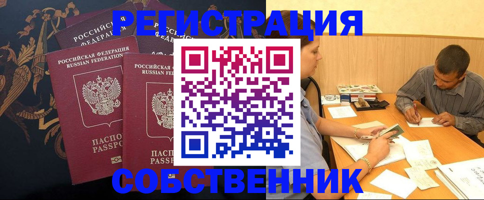 прописка поиск в Каргополе