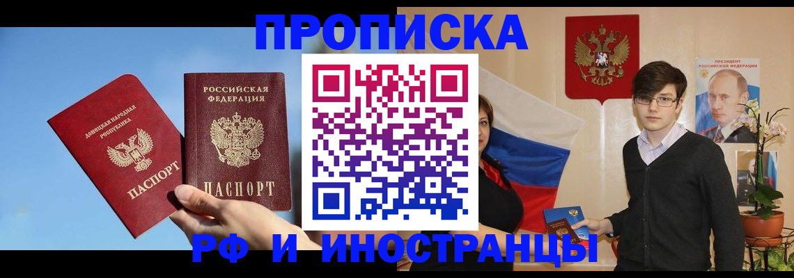 регистрация в Каргополе