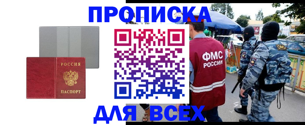 временная регистрация госуслуги в Каргополе