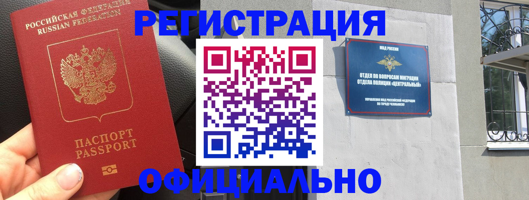 прописка поиск в Каргополе